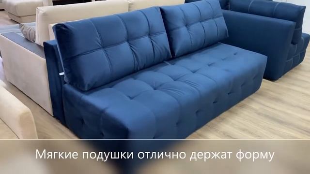 Лучший диван для взрослых и детей Boss mini смотреть онлайн