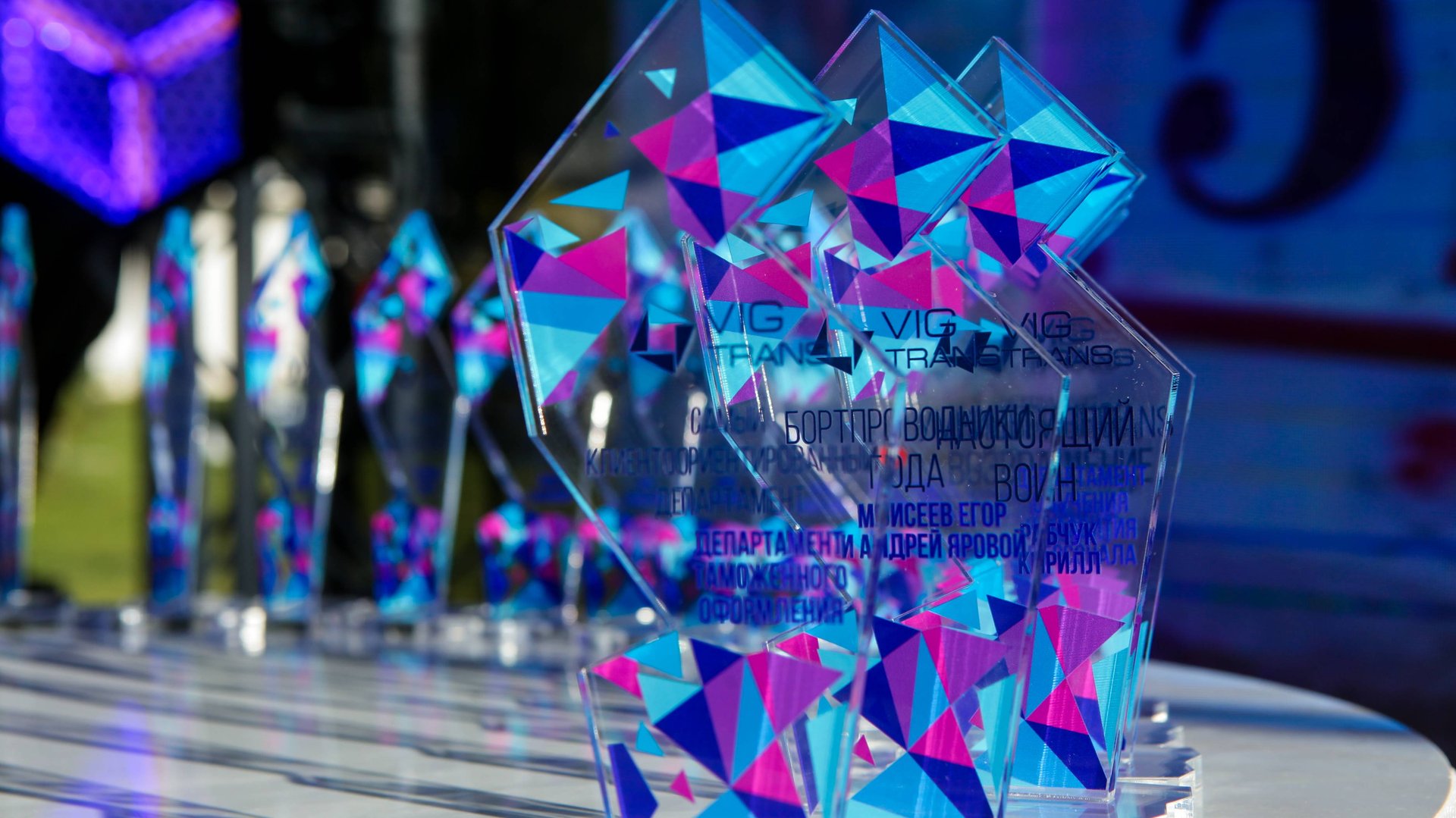 На волне VIG Trans