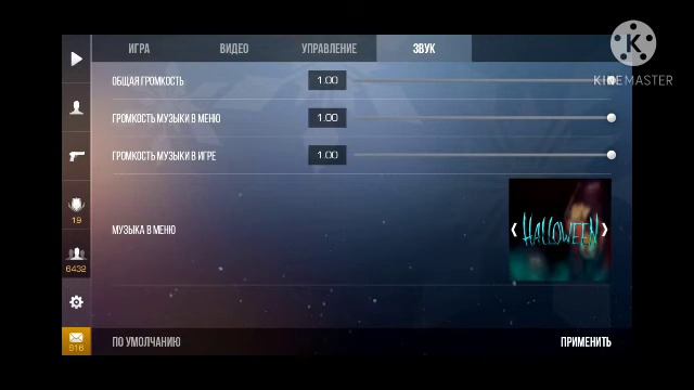 Обновление 0.15.0 уже скоро выходит😱