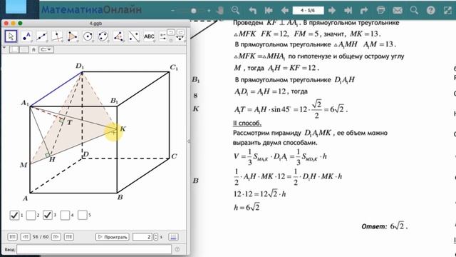 Web 10 1 смотреть онлайн