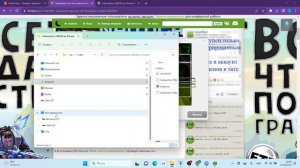 гайд как установить steam fix на игру
