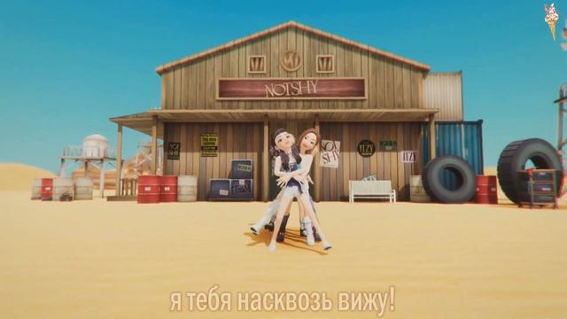 ITZY - Not Shy ENG [rus.sub/рус.саб]