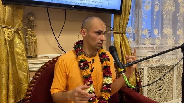 Ананта Шри дас Манах Шикша #4