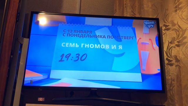 Заставки уникум внимания открытие смотреть онлайн