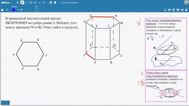 Угол между прямыми в правильной шестиугольной призме | ЕГЭ, ПРОФИЛЬ - №8, БАЗА/ГВЭ - №13 смотреть онлайн