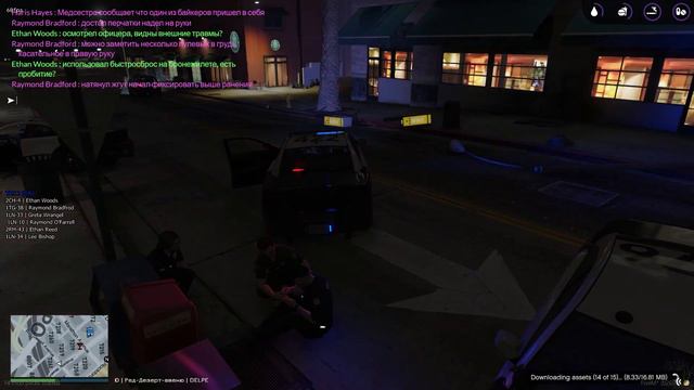 Полицейские будни LSPD #11 GTA V RP смотреть онлайн