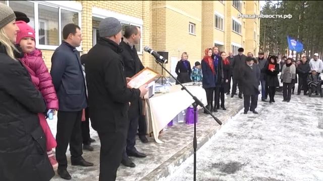 В Ревде жители долгостроя наконец-то получили ключи от квартир смотреть онлайн