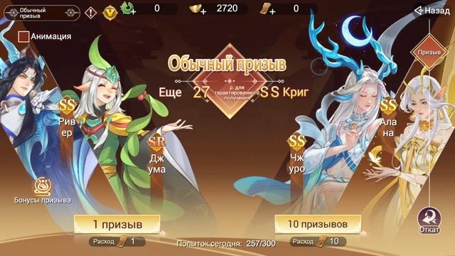 FOX LEGENDS ГАЙД смотреть онлайн