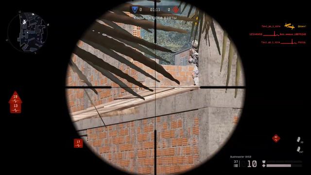 минус 9 на убежке скилл раунд смотреть онлайн