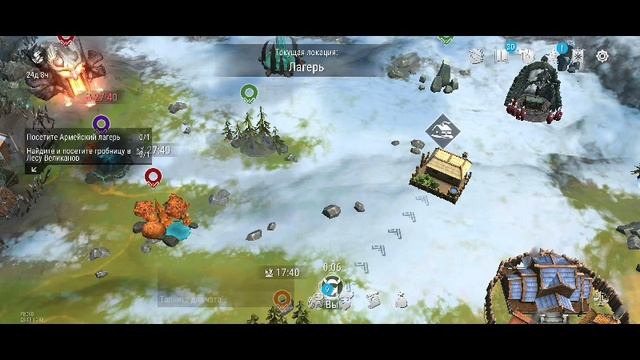 Фростборн бренный мир!!!