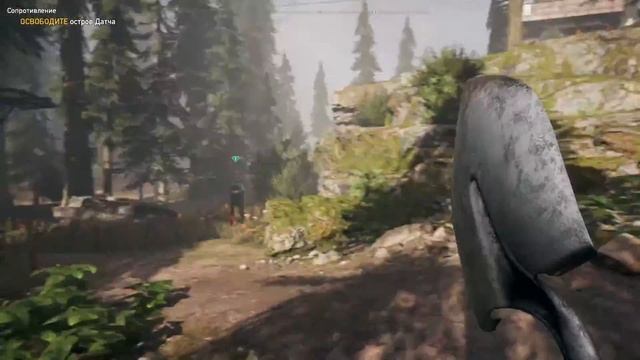 Far Cry 5 - #1 - Левитация Лопаты (Юмор, Приколы, Баги)