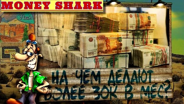 ТОП Рабочих способов заработка в 2022 году на данный момент. Первые деньги в интернете смотреть онлайн