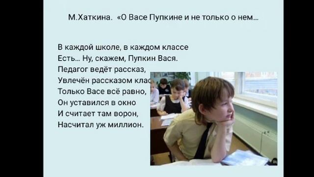 Делу время потехе час. Этика 2 класс. смотреть онлайн