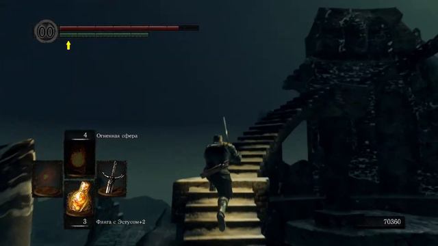Dark souls remastered #15.ВДАЛИ ОТ ДОМА. смотреть онлайн