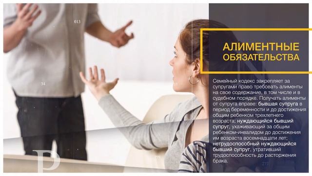 Брак и сожительство: основные отличия смотреть онлайн