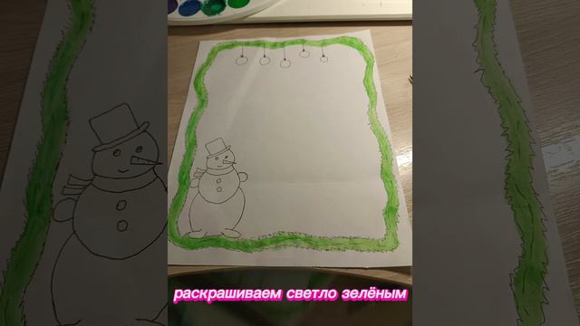 как сделать писмо Деду Морозу на НГ 🎅🎄🎁 @письмо @сделайсам смотреть онлайн