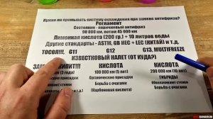 Промывка системы охлаждения двигателя: ПРИ ЗАМЕНЕ АНТИФРИЗА