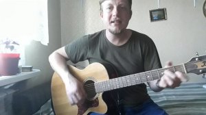 Гражданская оборона Государство (разбор на гитаре _ guitar cover) ПЕРЕЗАПИСЬ