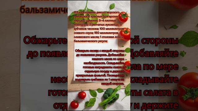 Вкуснотерапия: простой путь к кулинарным шедеврам.