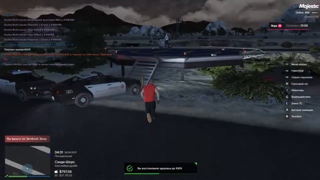 Копия видео "СТРИМ |1Сервер НА MAJESTIC RP GTA 5" смотреть онлайн