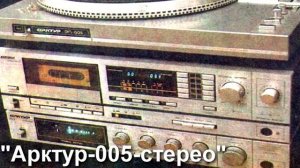 ТОПовые Стереокомплексы СССР! Лучшие советские комплекты аудиотехники 70х-90х годов!