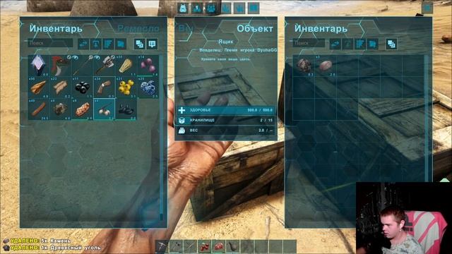 ARK SURVIVAL EVOLVED ВПЕРВЫЕ #1. Начало, дом, первая смерть #ARK #SURVIVALEVOLVED #ОДИНОЧКА