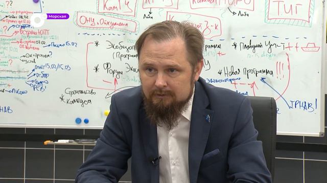 Морская / Институт мирового океана / 01.06.23 смотреть онлайн