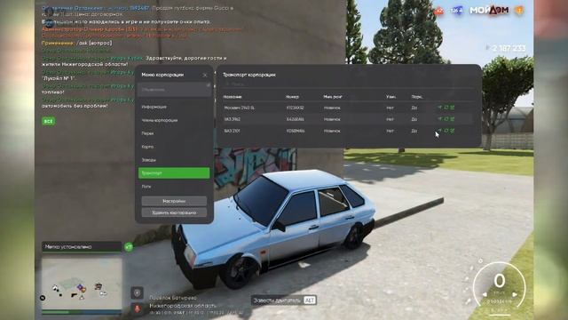 ?ПРЯТКИ ПО ФОТО С @k1wow?ЗАТРОЛИЛ РУСЛАНА?РАДМИР МОЙ ДОМ? смотреть онлайн