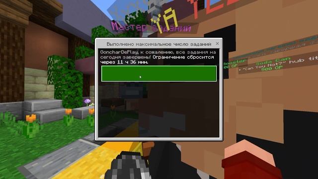 QUEST MASTER (МАСТЕР КВЕСТОВ, ЗАДАНИЙ), (ГАЙД) - #Minecraft #Hive #TheHive смотреть онлайн