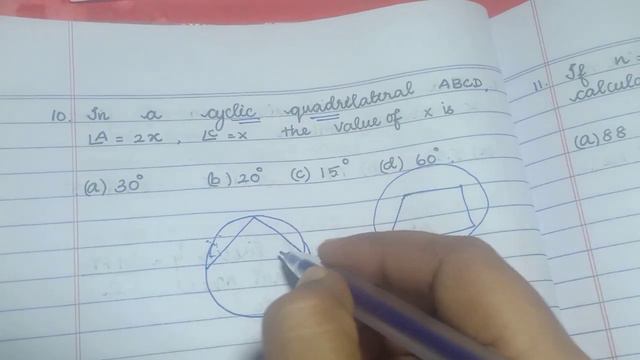 TNTET math Question 7 to 12 solution (06/02/2023) AN #tetpreparation #tet #maths #solution #paper2 смотреть онлайн