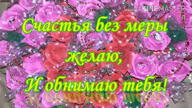 С Днем Рождения, бабушка!!! смотреть онлайн