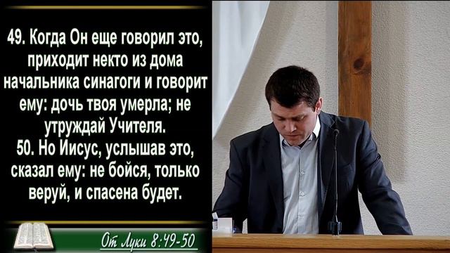 Воскресное Богослужние Роганской цекрви г. Харьков смотреть онлайн