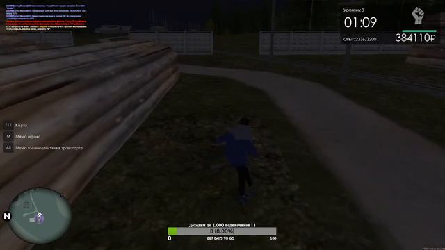 MTA-Провинция ! ) смотреть онлайн