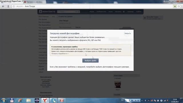 Накрутка репостов Вк! смотреть онлайн