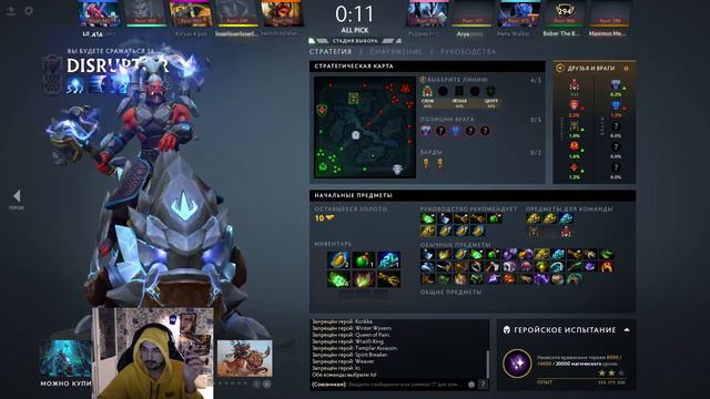 ПРИКЛЮЧЕНИЕ НА D2CL / NS Dendi B8 НОВАЯ ПЛОТИНА / АНАЛИТИКА ФЛАЯ / DOTA 2 смотреть онлайн