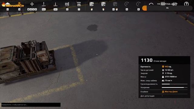 четвёртый день в игре Crossout) будет жарко) смотреть онлайн