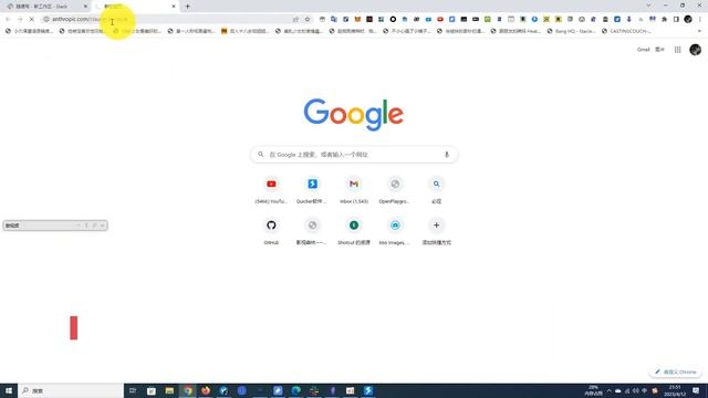 极报教程，速度用上claude，chatgpt的竞争对手生成式AI，试用全新AI聊天机器人Claude,ChatGPT的强劲对手登场! смотреть онлайн