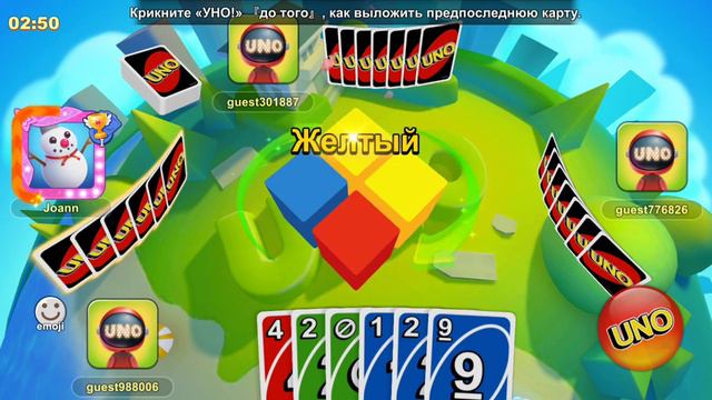 первая часть игра карточки смотреть онлайн