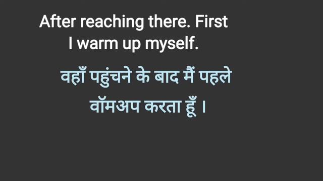 अपना Daily routine कैसे बताएँगे ? How to tell daily routine in English? English speaking Practice смотреть онлайн
