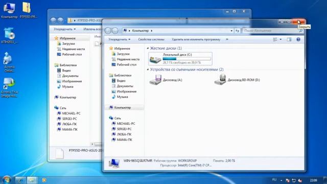 Прошивка BIOS
