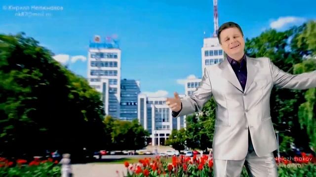 Славный Харьков. Владимир Чиж. #авторскаяпесня#лирика#стихи#познание смотреть онлайн