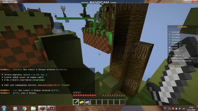 Супер защита кровати в майнкрафт смотреть онлайн