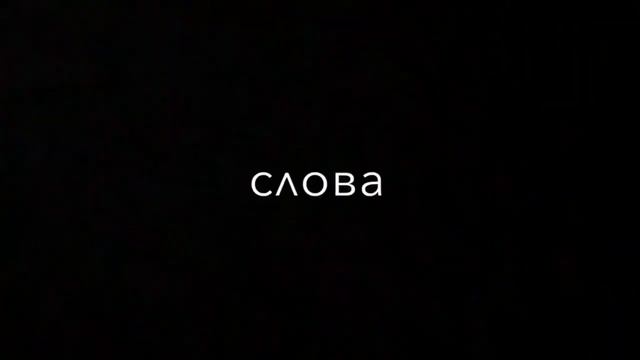как мне жить дальше я так разбита, я кричу сейчас от боли 💔💔😭😫💔😭 смотреть онлайн