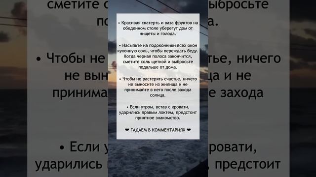 Хорошие приметы №11 смотреть онлайн