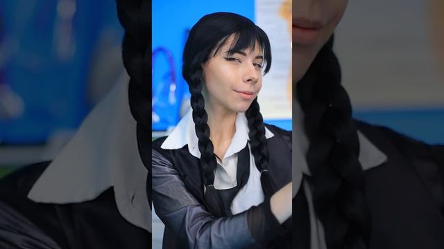 Уэнсдей Аддамс и Вещь выбирают наряд! #shorts #тренд  #образ #лук  #рекомендации #рек #уэнсдейаддам