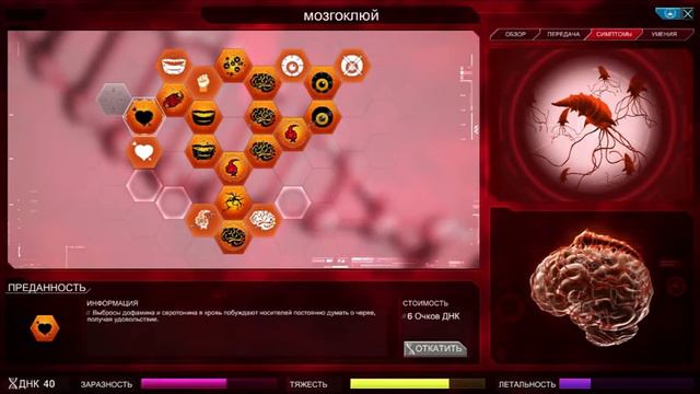 ПОБЕДА НА ПОБЕДЕ***Plague Inc: Evolved #9 смотреть онлайн
