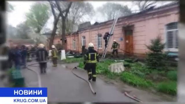 В Одессе могут закрыть Центр психического здоровья смотреть онлайн