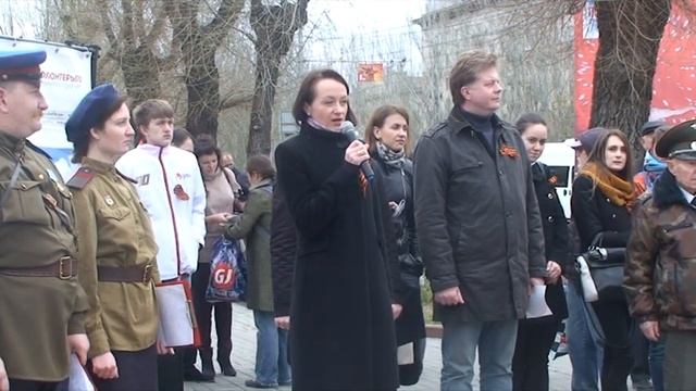 начало старта акции "Георгиевская лента" смотреть онлайн