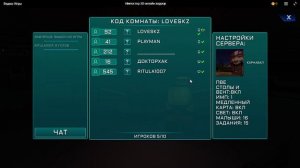 Играю в Импостер 3D онлайн хоррор на Яндекс играх 3 часть