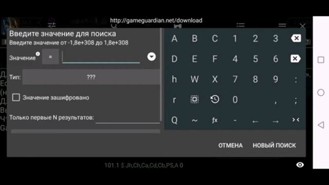 ВЗЛОМ на персонажа | Как взломать алмазного персонажа | MK MOBILE 3.6.0 | GG HACK | смотреть онлайн